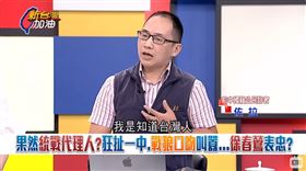 果然統戰代理人？狂扯一中，戰狼口吻叫囂…徐春鶯表忠？