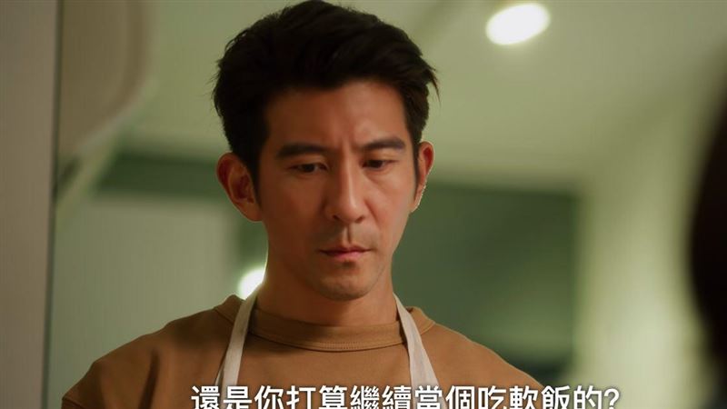 修杰楷失業在家　岳母大怒：繼續吃軟飯？