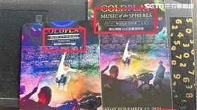 高雄,Coldplay,演唱會,英國天團,假票