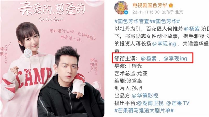 靠《延禧攻略》魏瓔珞一角爆紅！吳謹言親曝「私下真實面」