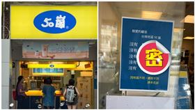 台南,50嵐,1號,椰果,手搖飲