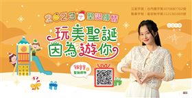 ３０年未翻新、沒有籃框的籃球架、生鏽的溜滑梯…你敢安心讓孩子玩嗎？(業配勿用)