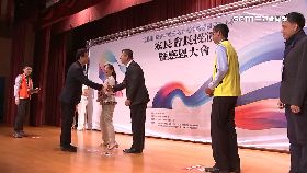 (推)家會長授證111618