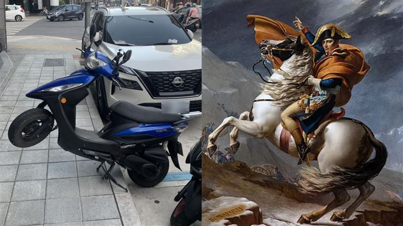 機車翹孤輪引網歪樓：誰去cos現代拿破崙
