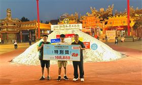 鯤鯓王平安鹽祭,20屆,擲筊挑戰賽,大學生