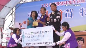 (推)苗栗家扶會1317i18 