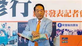 宋楚瑜指出當初有位先生，讓國民黨「全盤下架」。（圖／翻攝自宋楚瑜臉書）