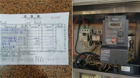 水電修繕大噴1萬6…收據驚見「搶修工資5000元」他爆氣：被敲了