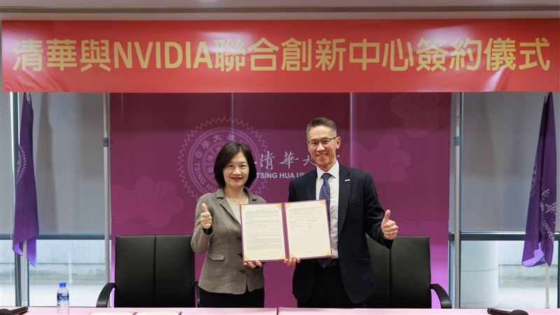 推動AI教育　清華NVIDIA成立聯合創新中心