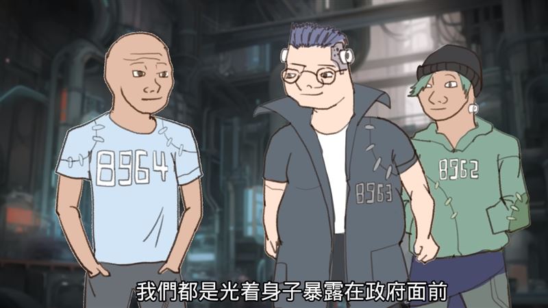 「小粉紅的一生」創作者做動畫諷中國監控