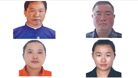 明家集團,詐騙,通緝,懸賞（圖／翻攝自《澎湃新聞》）