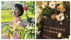 導演陳慧翎。（翻攝自臉書