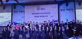 搭機只要兩小時！交通部觀光署設置釜山辦事處 搶攻韓國觀光市場（業配勿用）