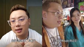 Sean,陳老師,泰國女友,戴綠帽