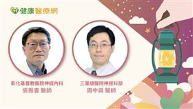 期盼未來的相關給付政策能更加落實健保精神，持續以多元財源支持罕病創新藥品，回應及保障弱勢患者的治療權益。