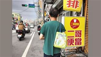 男沿街乞討指定百元！包塞上萬數鈔照曝光