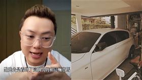 陳老師從香港返回泰國發現女友家門口停放一台BMW，滑IG發現竟是對方出軌對象所有。（圖／翻攝自Sean逛吃TV YouTube）