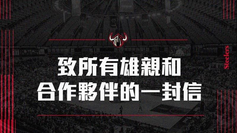 鋼鐵人自爆遭逼退　高雄運發局說話了
