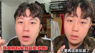 YTR難生存！他曝「抽成比例」抖內剩一半