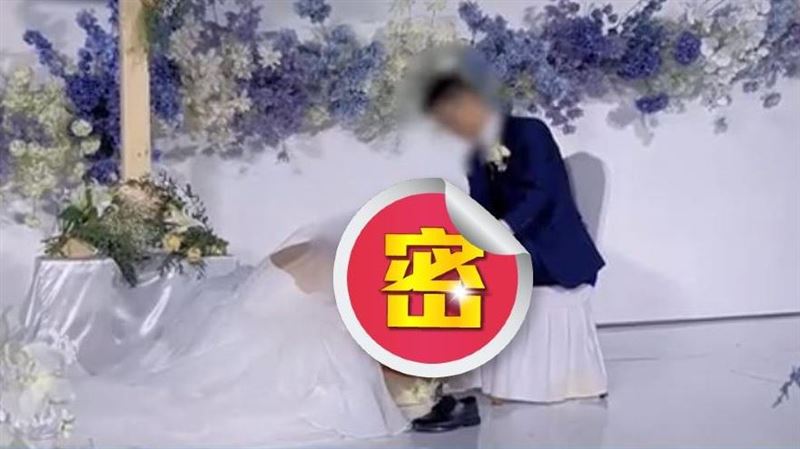婚禮新人忽然脫襪！「下一幕」賓客驚呆
