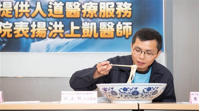 加薩救援歸來！長庚端超大碗麵線為他洗塵