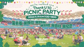▲樂天桃猿將在11月19日舉辦Thank You 10野餐趴。（圖／樂天桃猿球團提供）