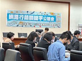 網路行銷「負面關鍵字」氾濫　陳亭妃：《公平交易法》須加速修法（業配勿用）