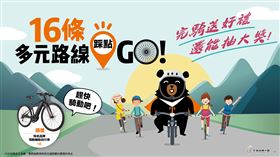 臺灣自行車旅遊正夯！2023KOM外籍選手人數再創新高