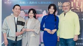 屈中恆,賴雅妍,蔡燦得,劉亮佐,。（果陀提供