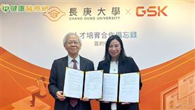 GSK 與長庚大學今(11/14)日簽訂合作備忘錄(MOU)，以增進產學交流，並為台灣公衛人才培育奠定基礎。 (左) 長庚大學校長湯明哲、(右) GSK總經理余慧明