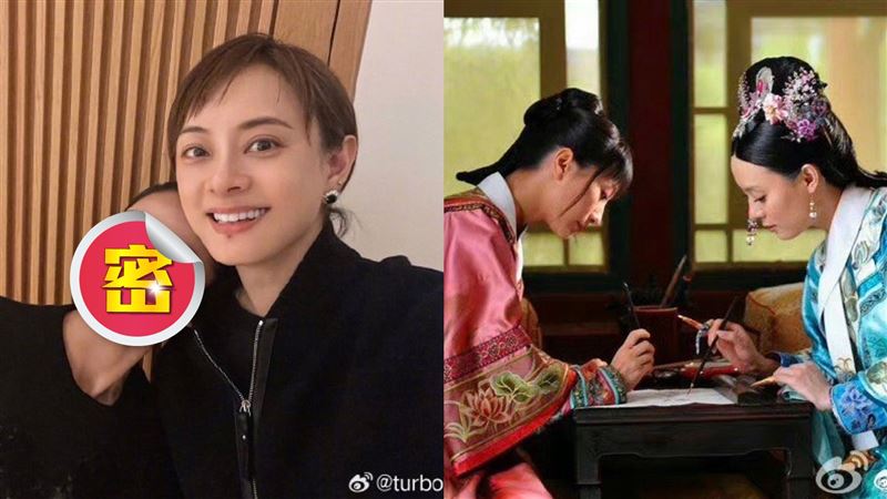 孫儷同框《甄嬛》女星　凍齡近況網驚呆了