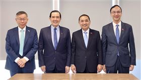 ▲左起柯文哲馬英九侯友宜朱立倫藍白政黨協商（圖／國民黨提供）