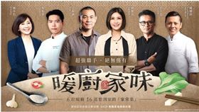 「暖廚家味」發起人蔣雅淇