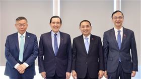▲左起柯文哲馬英九侯友宜朱立倫藍白政黨協商（圖／國民黨提供）