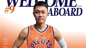 ▲桃園璞園領航猿補強，「黃金世代」控衛李學林正式加盟。（圖／桃園璞園領航猿提供）