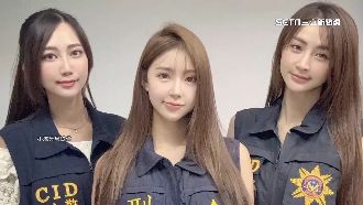 天菜帥警、三條仙反詐！網：報案率會提高