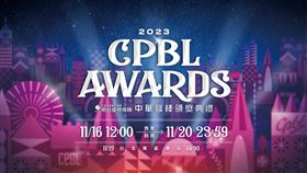 ▲中華職棒年度頒獎典禮將在21日舉行，今天公佈球迷售票資訊。（圖／中華職棒聯盟提供）