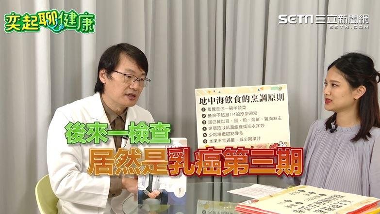不想得癌症！小心身體10個異常變化