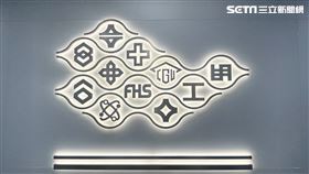 台塑。（圖／記者王翊綺攝影）