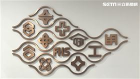 台塑。（圖／記者王翊綺攝影）