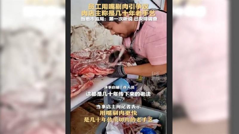 驚！肉鋪員工「用嘴剔骨」　店主：老手藝
