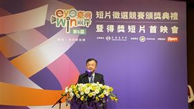 陸委會主委邱太三今（15）日下午在信義誠品出席「eye台灣win兩岸」短片頒獎。（圖／陸委會提供)