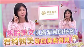 ▲「UltraformerIII海芙音波拉提」以非侵入的方式達到拉提效果。（圖／女神在線）