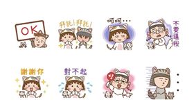 LINE18款貼圖免費下載！櫻桃小丸子、咻咻熊都有　「它」期限只到明天