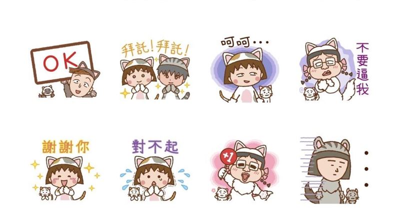 LINE18款貼圖免費下載　爽用到明年