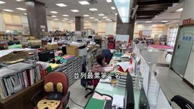 鐵飯碗好難捧! 鄉公所