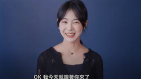 杭州女孩阿貝（圖／翻攝自YT）