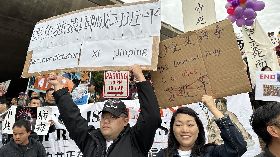 拜習會場外抗議