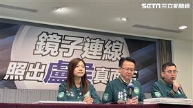 ▲民進黨新聞「照出盧侯真面目」記者會（圖／記者高逸帆攝影）