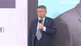 ▲柯文哲「共融多元 族群文化政策」記者會